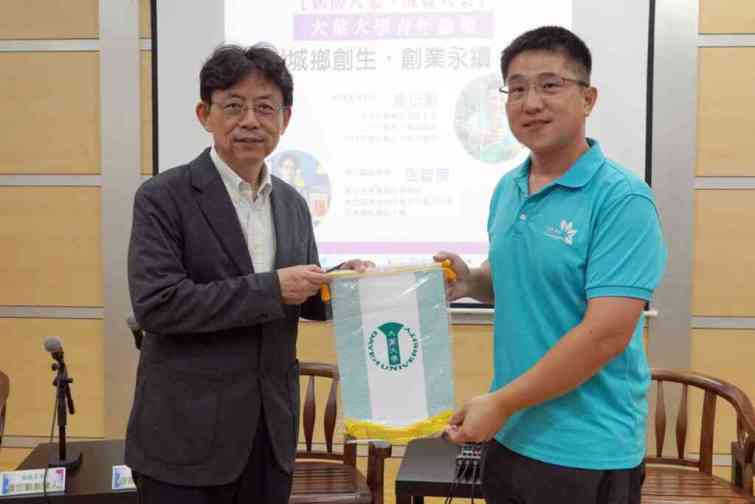 ▲大葉大學方文昌校長(左)致贈錦旗給微醺農場創辦人黃衍勳(右)。（大葉大學提供）