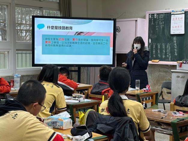 精華國中張嘉怡老師