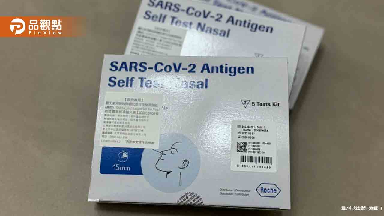全台藥局即起免費領新冠快篩 1000萬劑效期曝光