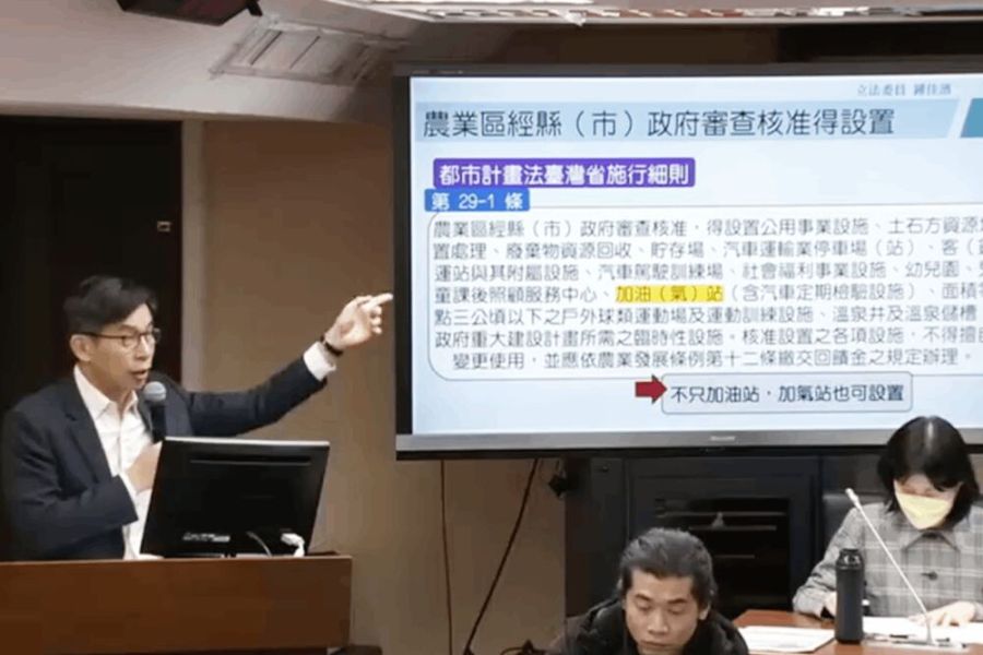 【氫能經濟3-2】氫是載體終要面對碳排 鍾佳濱要求經濟部檢討加氫站設置規則 232 照片來源:立法院質詢影片截圖