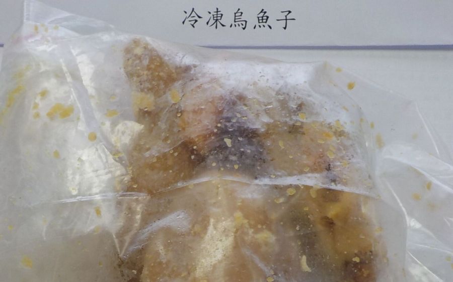 上萬公斤日本「冷凍烏魚子」爆致癌禁藥! 日本鮮草莓也被逮農藥違規 226 上萬公斤日本「冷凍烏魚子」爆致癌禁藥! 日本鮮草莓也被逮農藥違規 225
