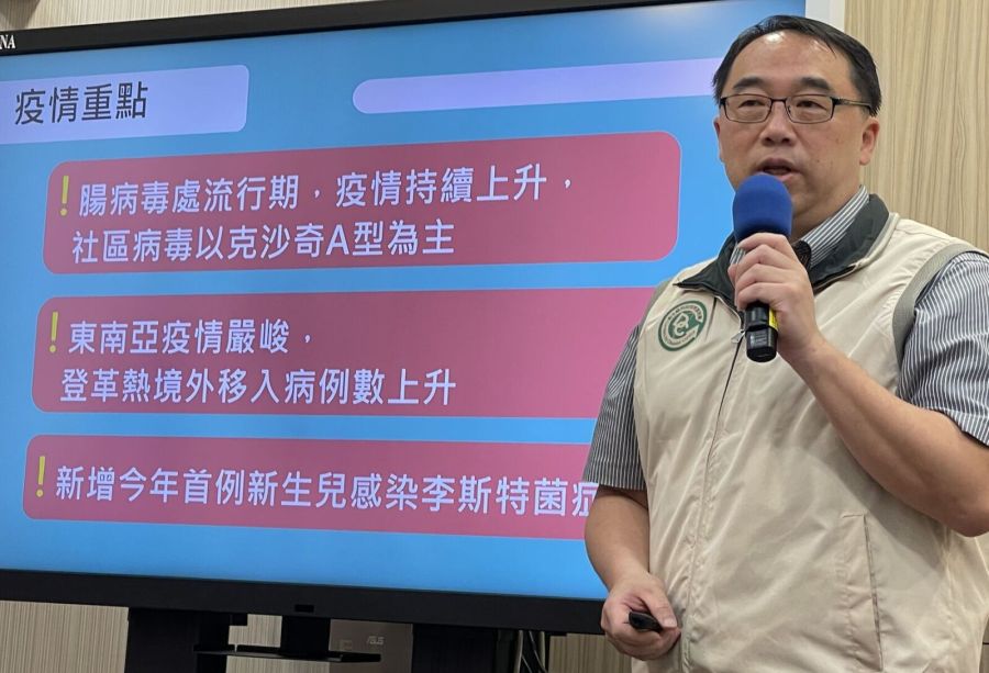 今年首例!女嬰一出生驚染李斯特菌送加護 媽媽懷孕期「一物下肚」疑禍首 208 今年首例!女嬰一出生驚染李斯特菌送加護 媽媽懷孕期「一物下肚」疑禍首 207