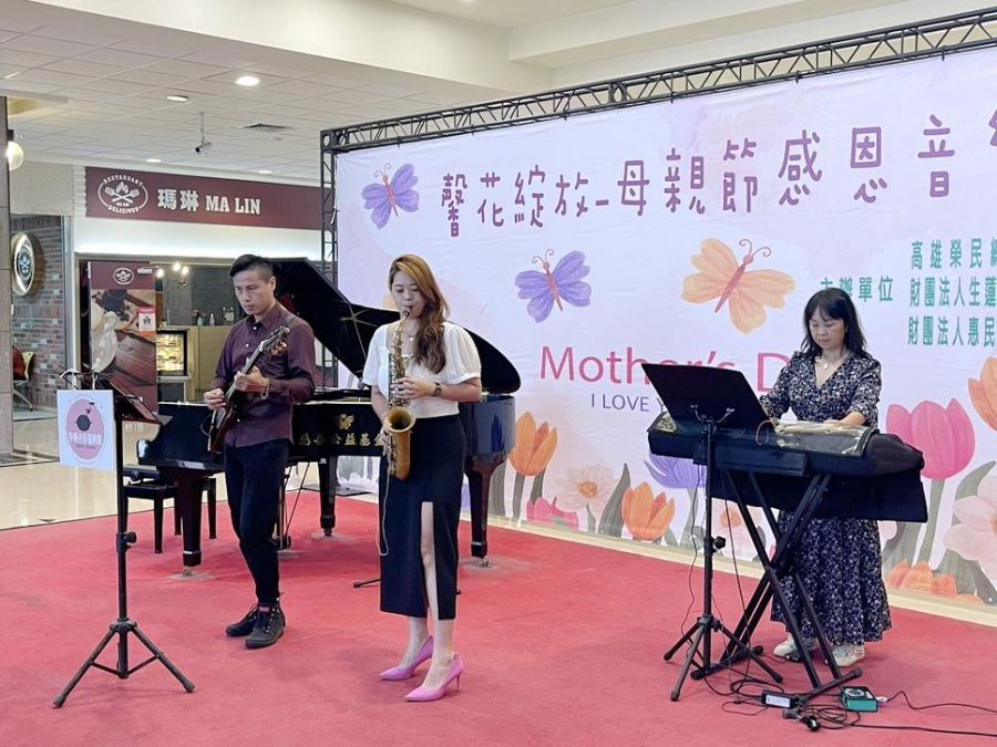 馨花綻放!高雄榮總母親節感恩音樂會
