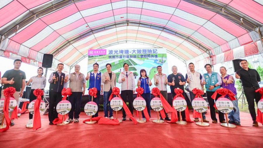 活化土地提供優質休憩空間　桃園蘆竹首座共融公園啟用