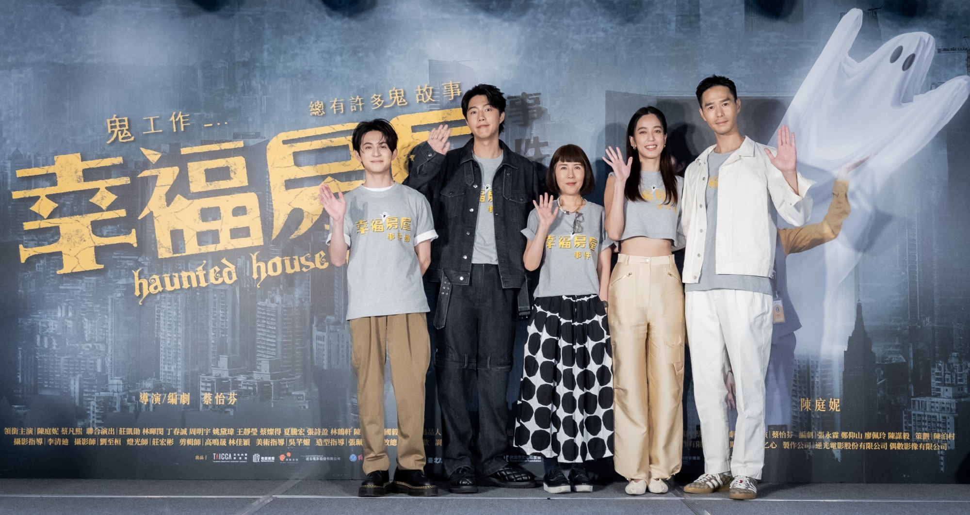 《幸福房屋事件簿》記者會,導演蔡怡芬(中)與演員林暉閔(左起)、蔡凡熙、陳庭妮、丁春誠出席。圖/逆光電影股份有限公司提供