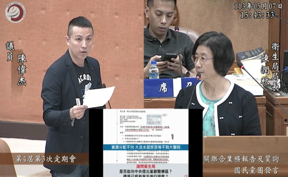 淡水北海岸醫療分配不均 陳偉杰:爭取重劃醫療區方便民眾就醫