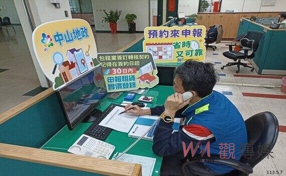 包租轉租報實價　中市地政局籲租賃申報免受罰