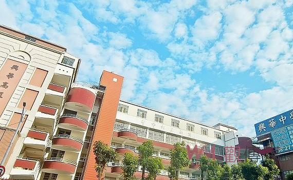 展現永續發展實力 興華中學成功解專輔