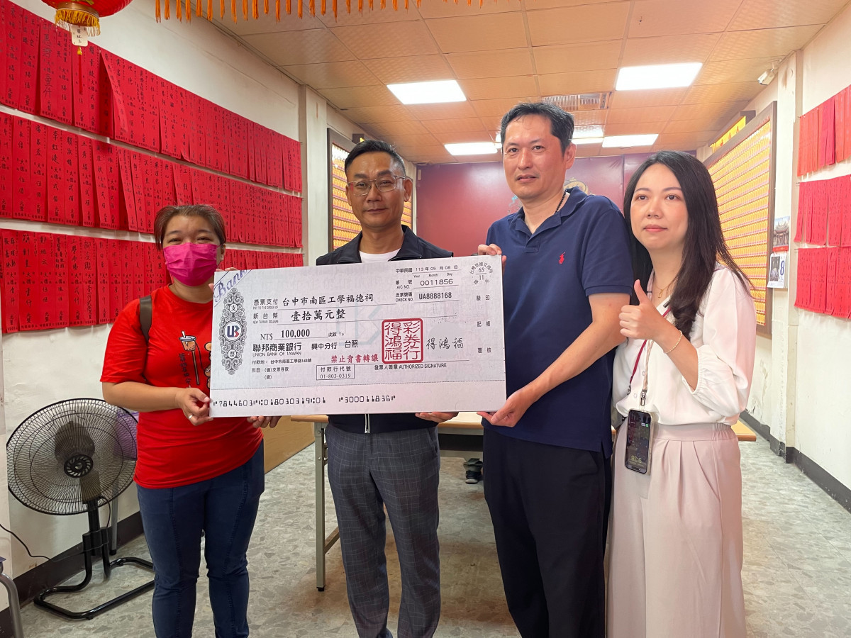 何昱奇理事長(右二)陪同得鴻福彩券行賴姓老闆(左二)捐出10萬元做為當地工學里福德祠重建基金。