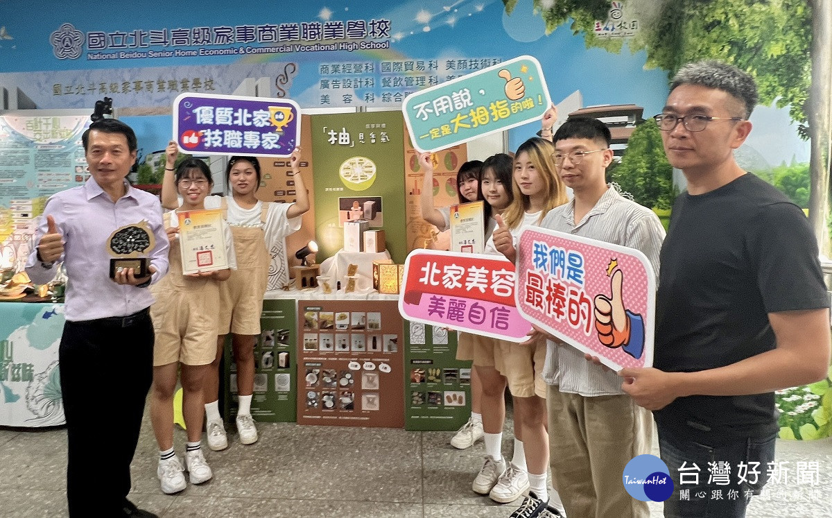 北斗家商學生傳捷報 全國性競賽超群表現勇奪四金