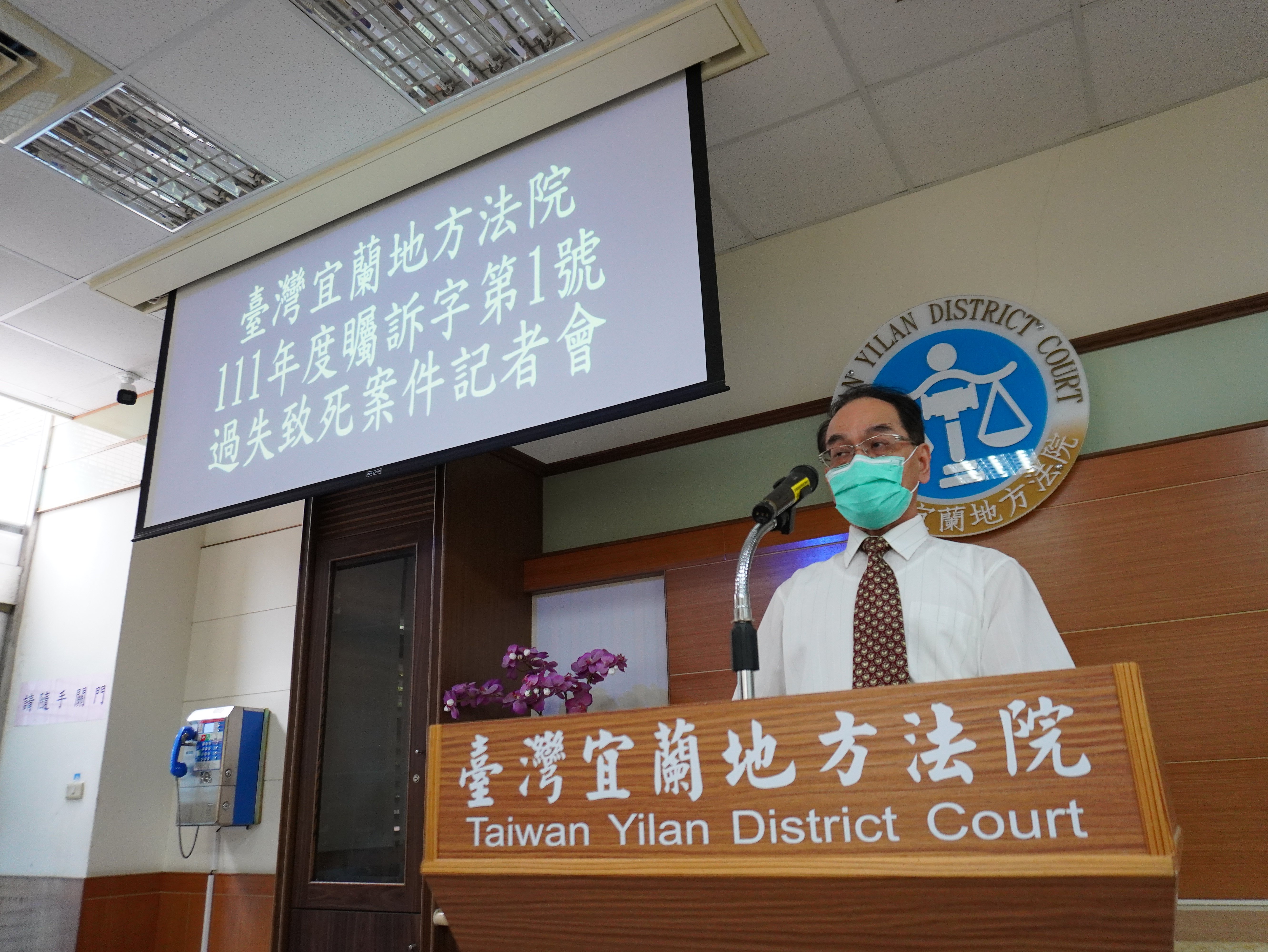 南方澳大橋斷釀6死，宜蘭地方法院今天宣判，庭長黃永勝說明判決結果。林泊志攝