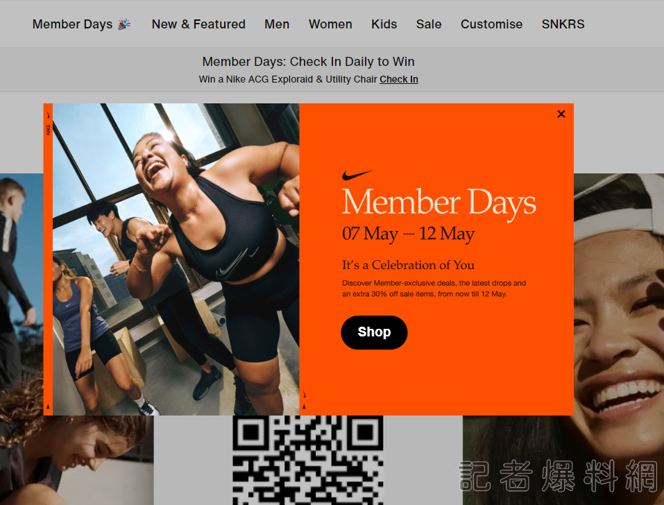 Nike 會員日 打折