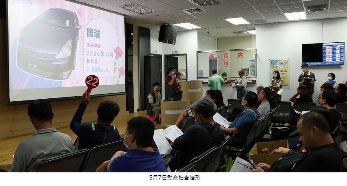 違規慣犯法網難逃 高雄執行分署聯合拍賣以123萬3333元拍定房產