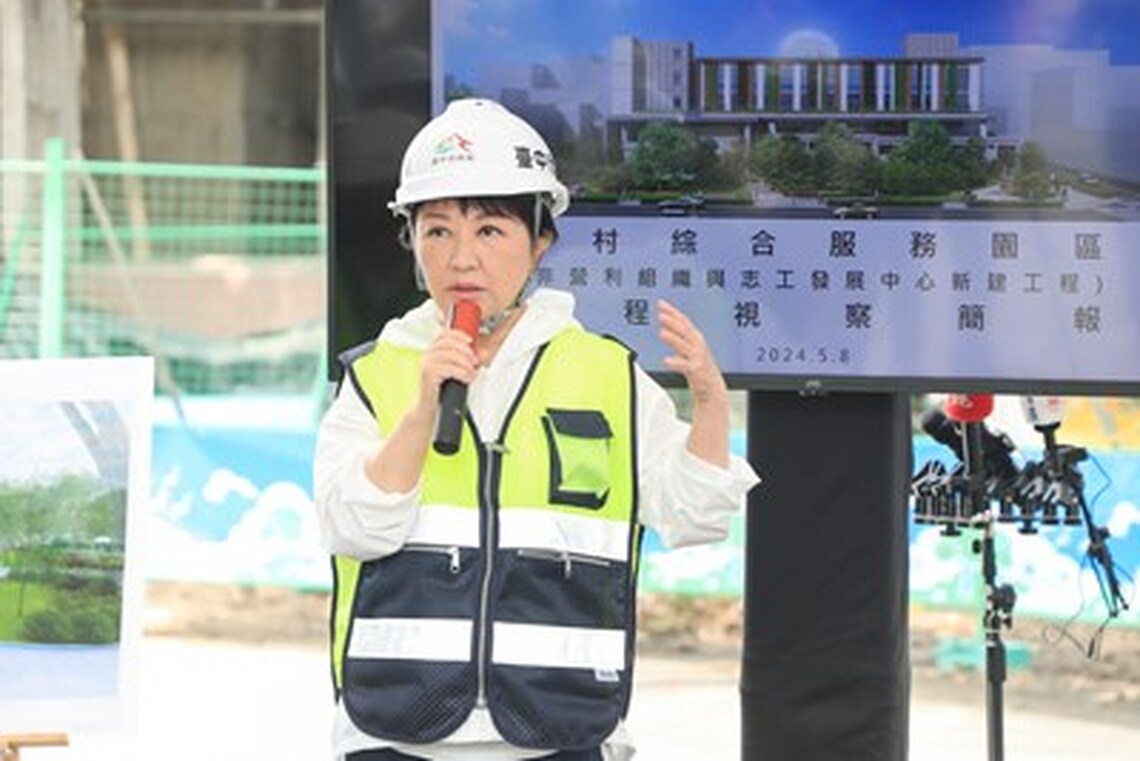 前美軍招待所華麗轉身社福基地!盧秀燕市長視察美村綜合服務園區:台美共同記憶、新舊共融