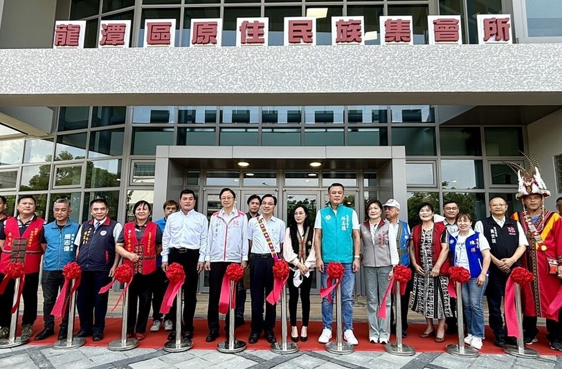 原民會夷將Icyang主委出席桃園市龍潭區原住民族集會所竣工典禮 盼提供原住民族最完善的服務