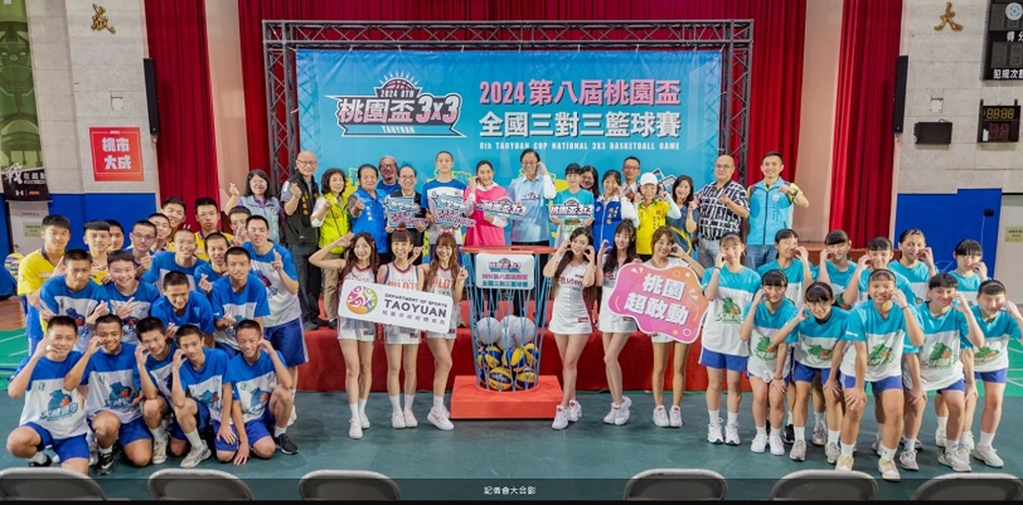 桃園盃全國三對三籃球賽5/10開始報名　張善政邀請各路好手一同挑戰