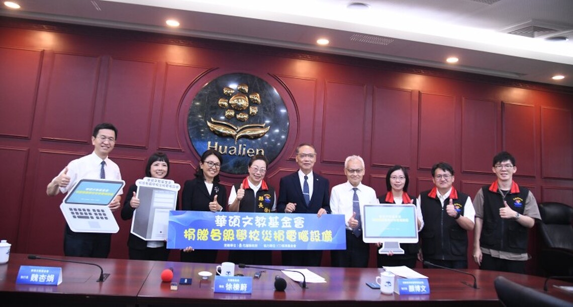 華碩文教基金會攜手慈濟基金會捐贈教學用電腦設備 徐榛蔚感謝各方愛心力助校園重建