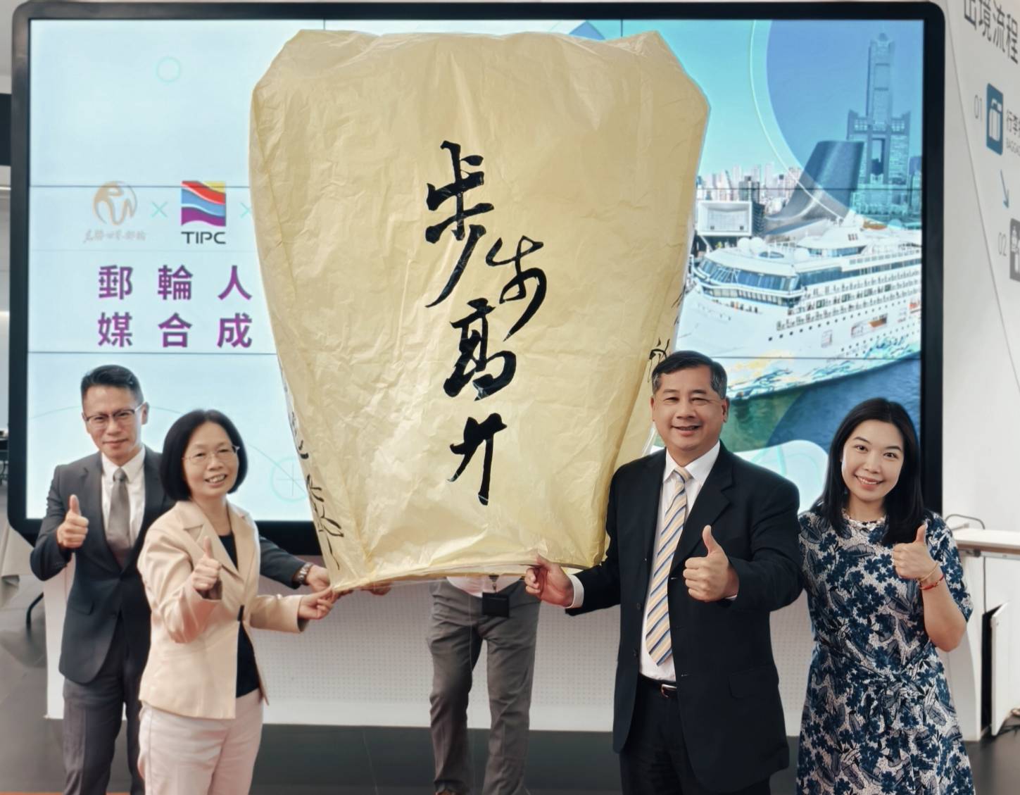 圖(由左至右為:高餐大學徐立偉教授、港務公司業務副總鄭淑惠、執行副總經理王錦榮、名勝郵輪副總裁徐牧柔) (局方提供)