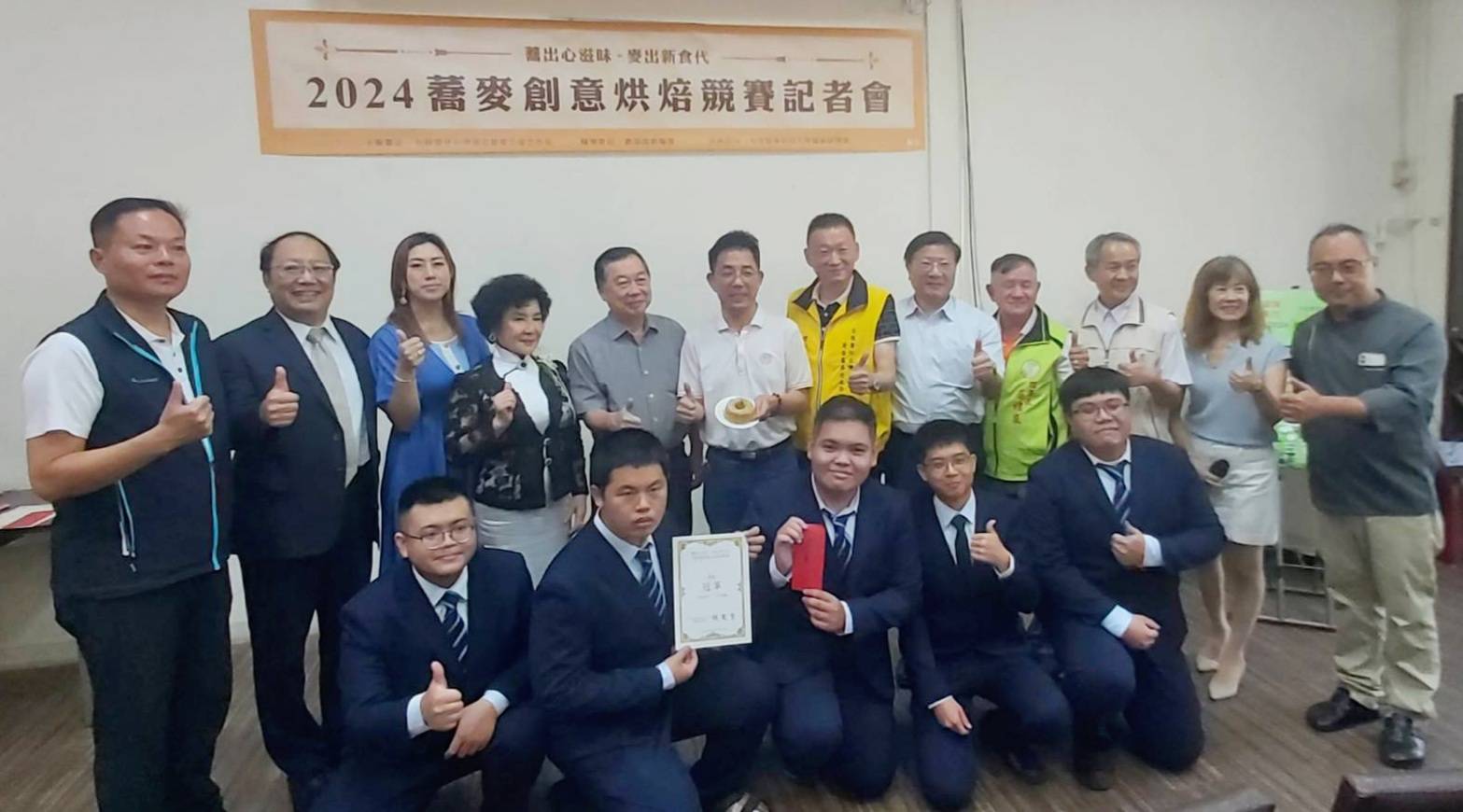 ▲2024蕎麥創意烘焙競賽在中華醫事科技大學舉行。(圖/記者陳彥霖攝)