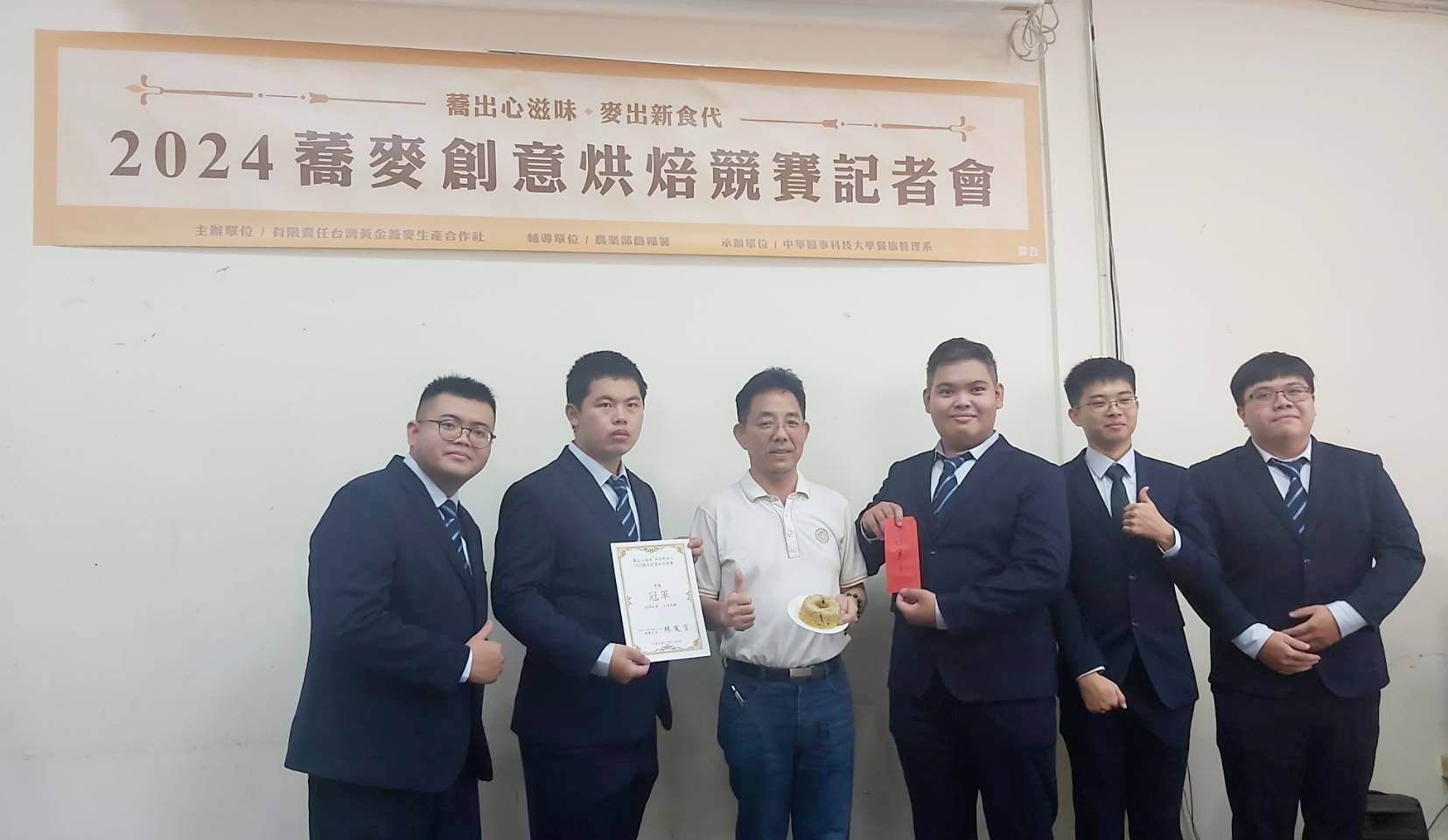 ▲農糧署南區分署長陳立儀與冠軍【蕎麥天使蛋糕】製作團隊。（圖／記者陳彥霖攝）