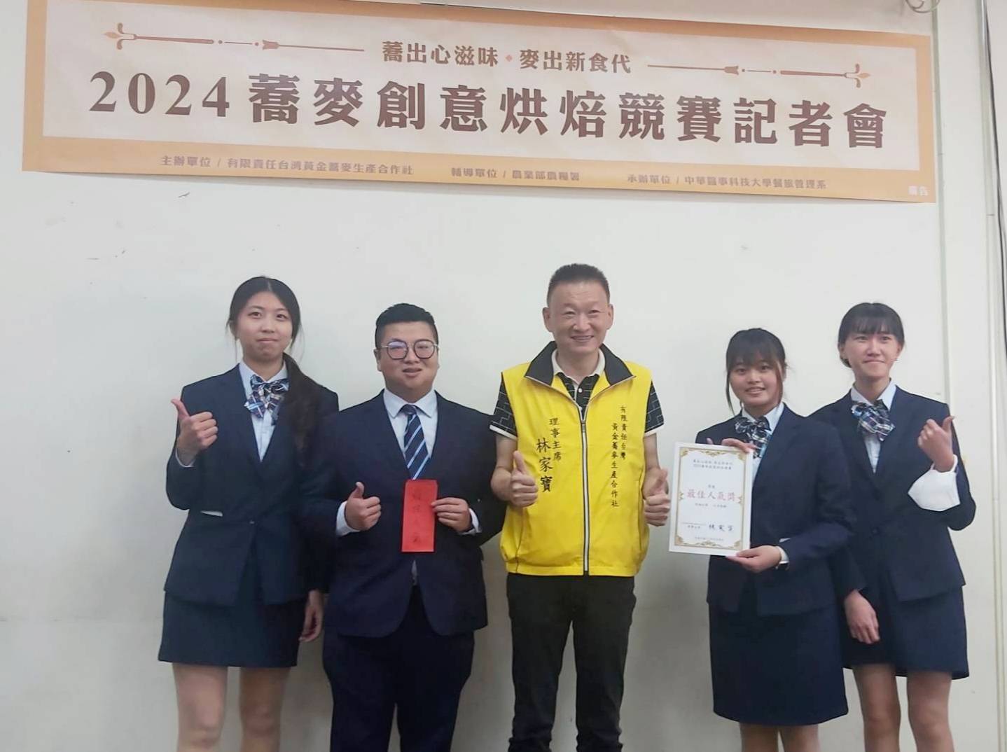 ▲主席林家寶與最佳人氣【蕎麥小泡芙】製作團隊。（圖／記者陳彥霖攝）