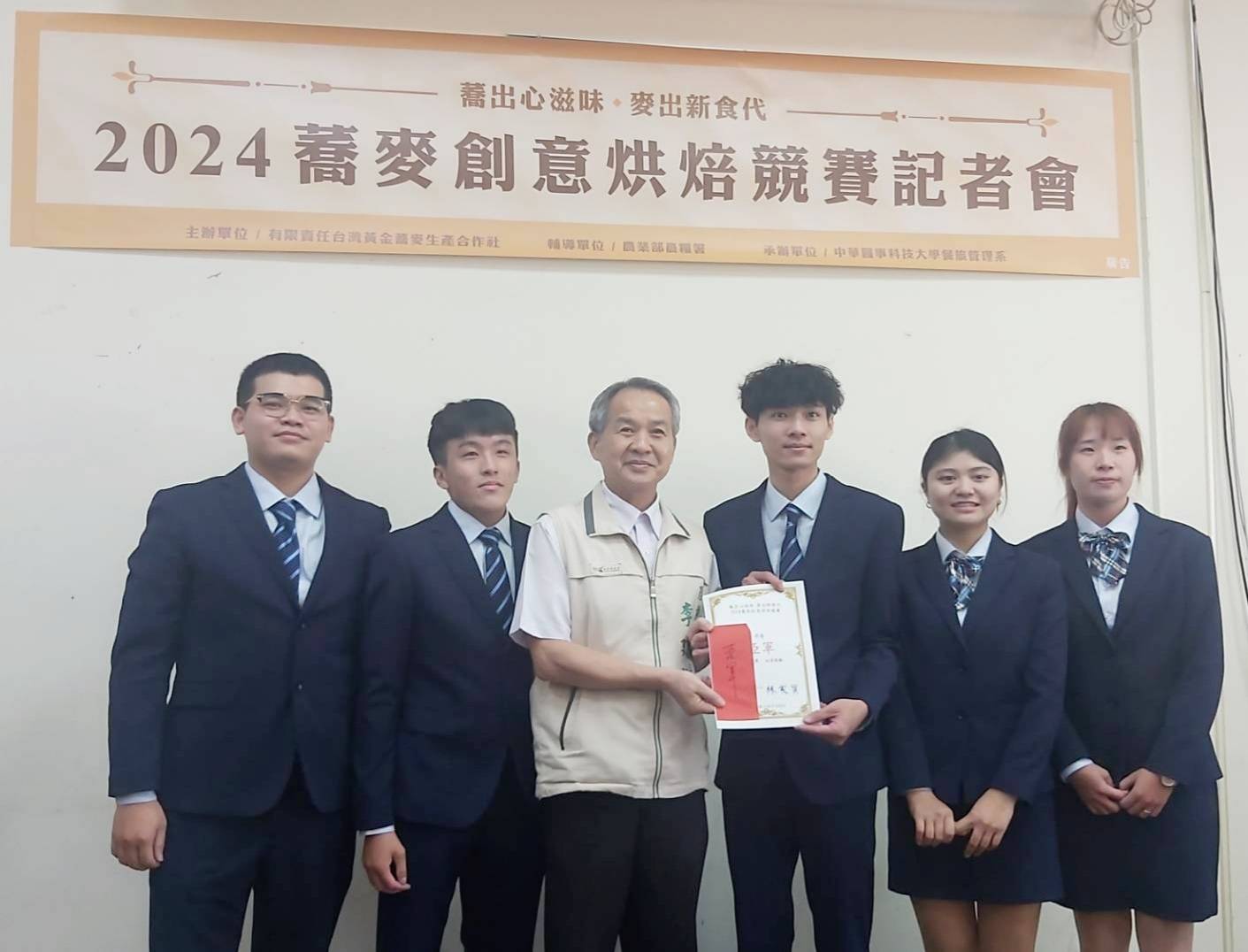 ▲農業局長李建裕與亞軍【蕎麥鳳梨酥】製作團隊。（圖／記者陳彥霖攝）