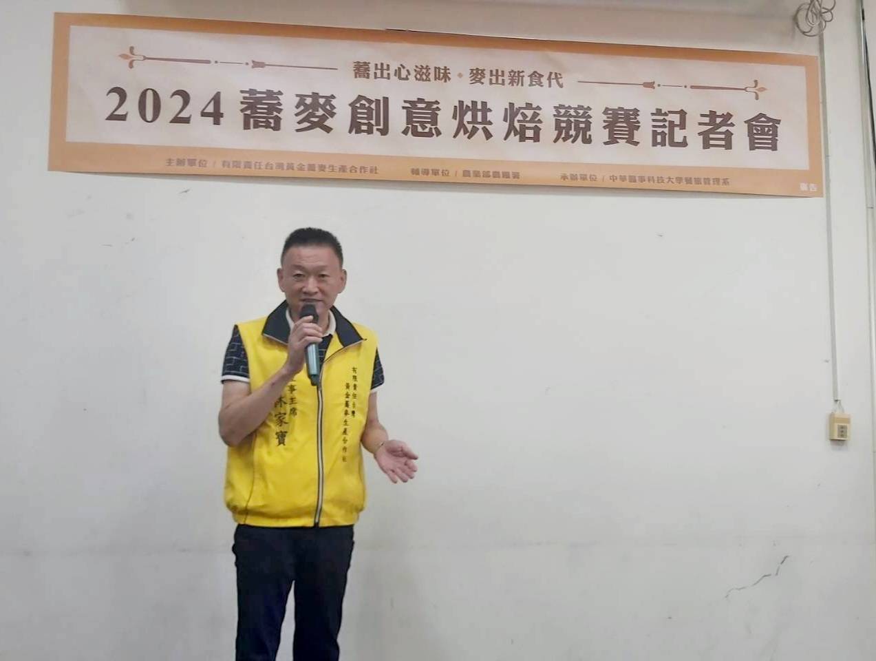 ▲理事主席林家寶表示，將攜手積極推廣黃金蕎麥，善用在地食材，讓全球消費者未來有機會品嚐。（圖／記者陳彥霖攝）
