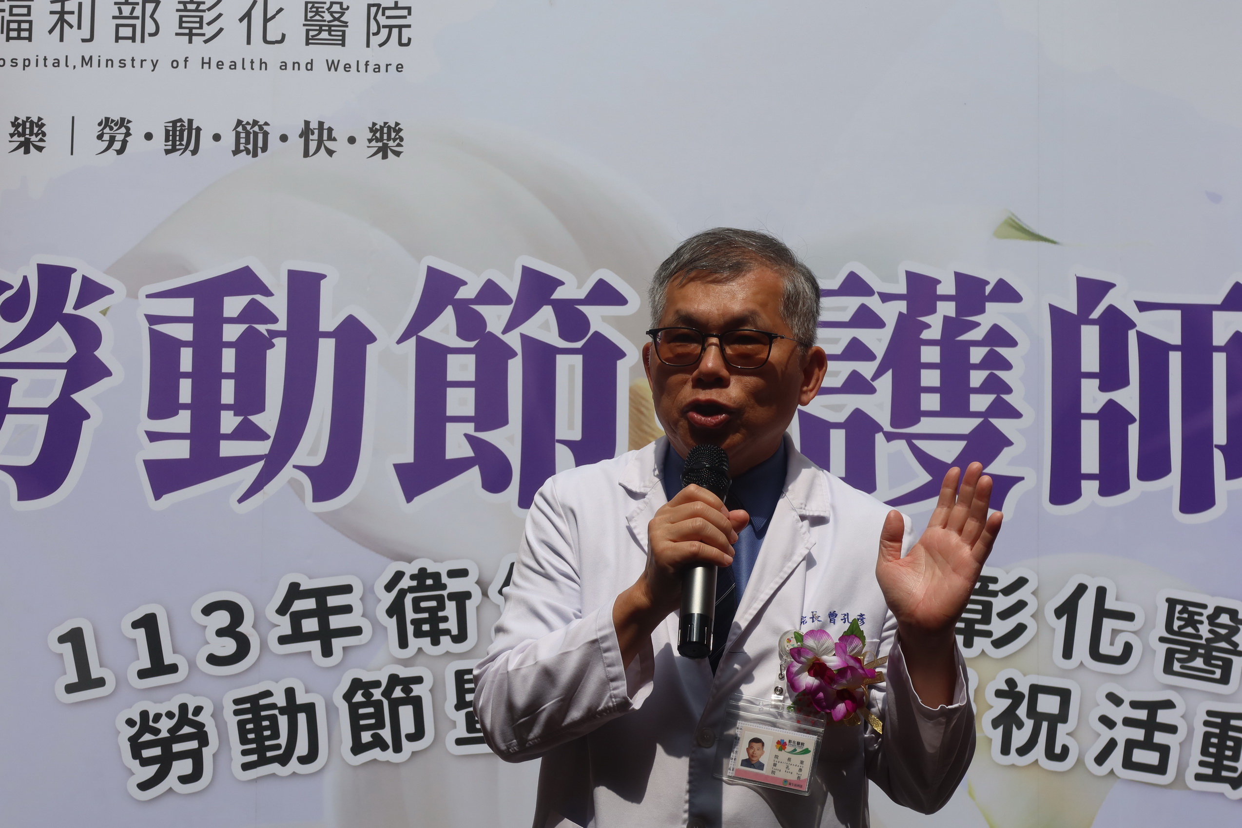 ▲院長曾孔彥表示，五月溫馨月，他們把三個節日合起來一起舉辦。（記者張溎壕攝）