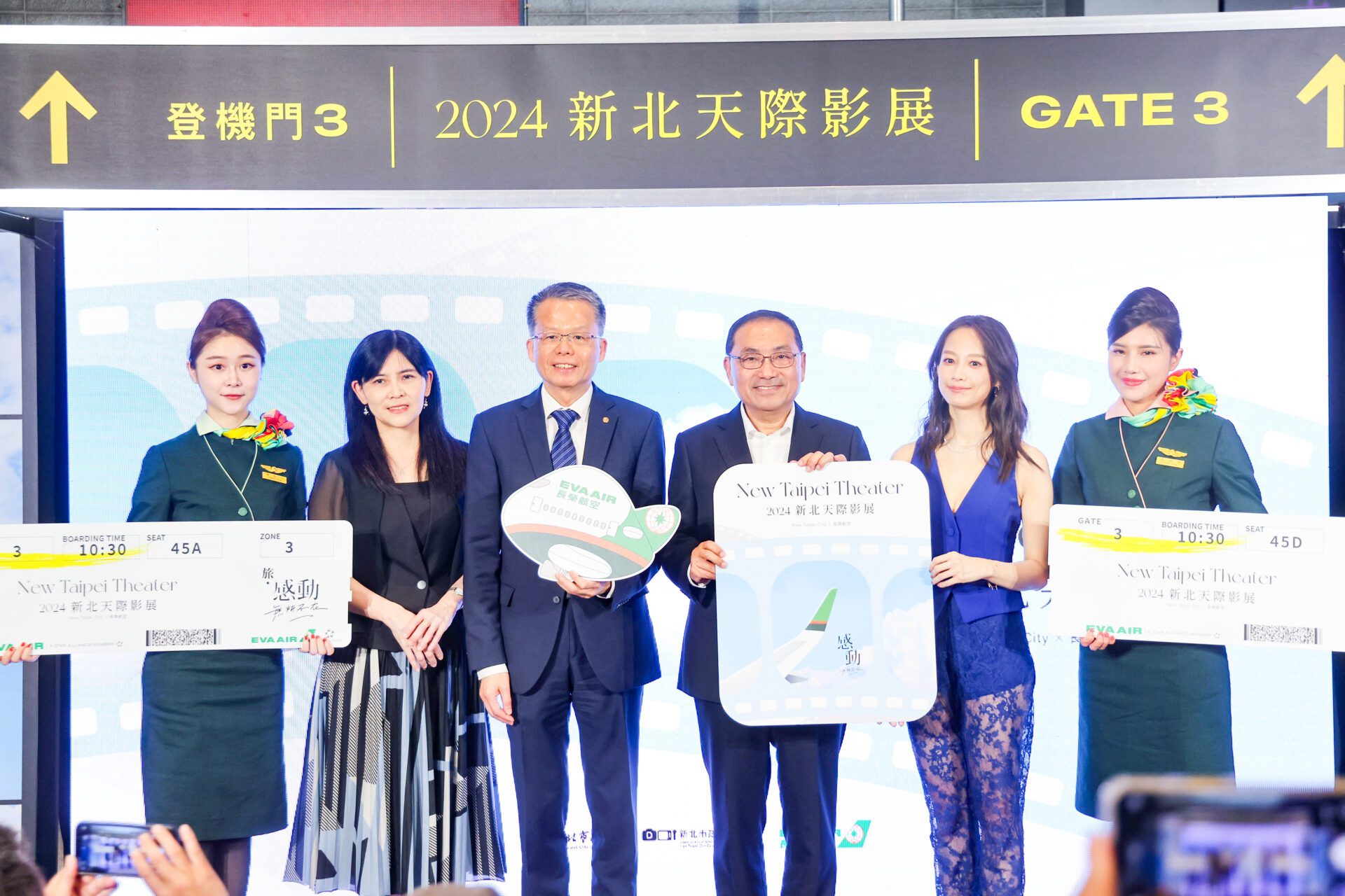 三萬英呎高空的感動　新北再攜手長榮航空舉辦「新北天際影展」　讓世界看見新北優秀的紀錄片