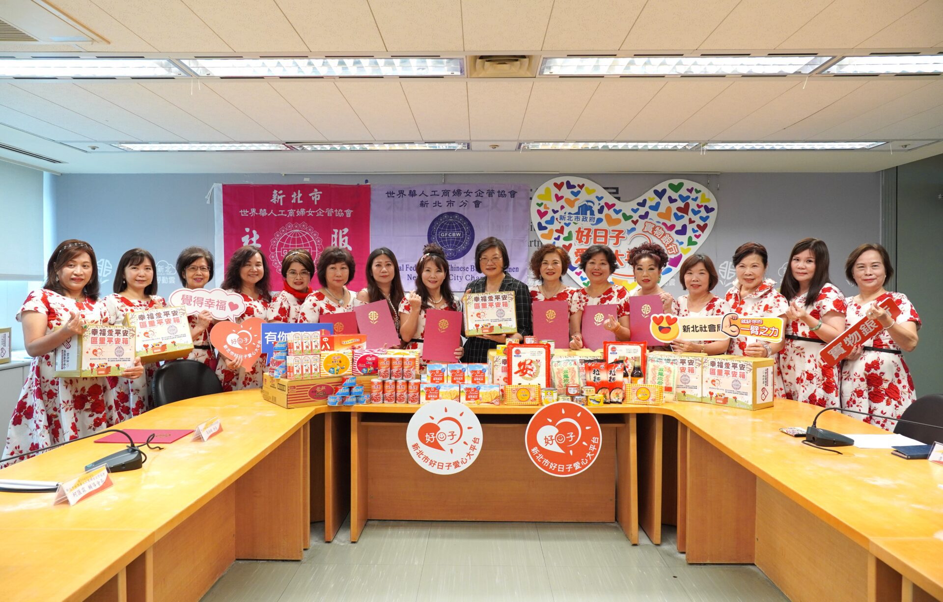 新北市世界華人工商婦女企管協會　捐區里平安箱、民生物資　助偏區弱勢