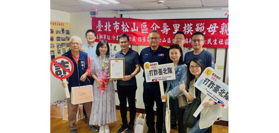北市警參與社區母親節活動 識詐宣導護民荷包
