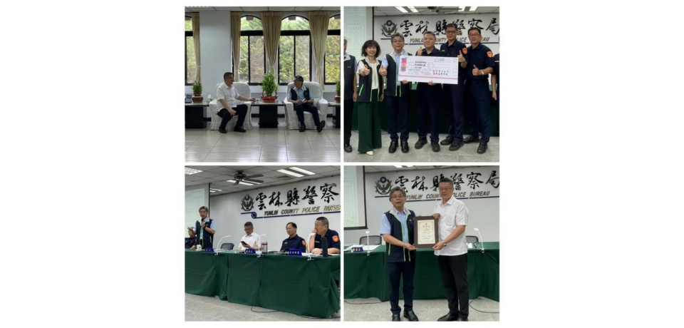 雲林縣警察局相挺破獲2000米電纜線竊盜案 台電特頒破案獎金24萬