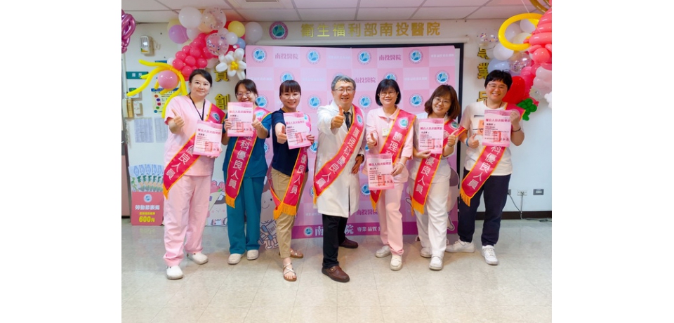 南投護理師子女在地服務 守護家鄉健康