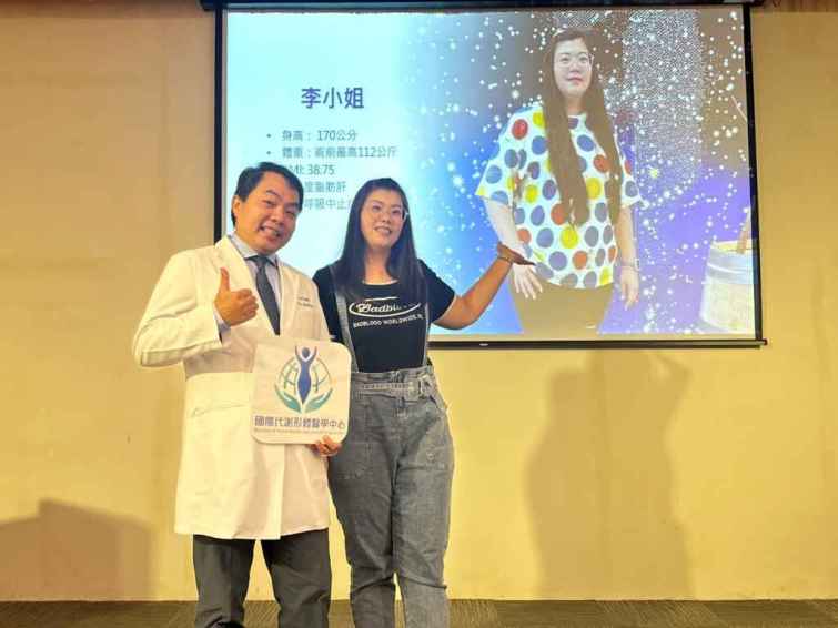 ▲李小姐(右)經中醫大附醫代謝醫學科辛明哲主任(左)與減重團隊詳細諮詢評估後，接受「內臟全轉位縮胃曠腸減重手術」，四個月後減輕20公斤，體重從108公斤降至88公斤，所有脂肪肝、代謝異常及睡眠呼吸中止症改善許多。（中醫大附醫提供）