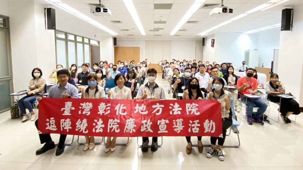 ▲彰化地方法院為促進彰化縣民眾對國民法官制度及法院親民、便民措施的瞭解,於8日上午邀請彰化縣、市村里鄰長及公所相關業務人員等好厝邊相揪逗陣繞法院。(彰化地院政風室提供)