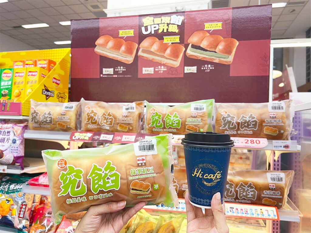 5月28日前,萊爾富門市購買究餡麵包新品搭配指定飲品可享合購優惠價59元。
