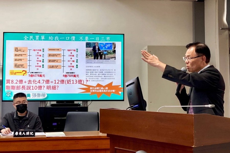 購蛋、去化花10億不公開上網 張啓楷痛批陳駿季藐視國會 207