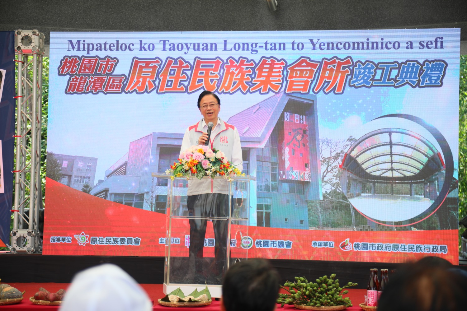 張善政市長表示,期盼未來龍潭區原民集會所不僅可以讓龍潭區族人有效利用,也可提供全市原住民共同使用。(記者包克明攝)