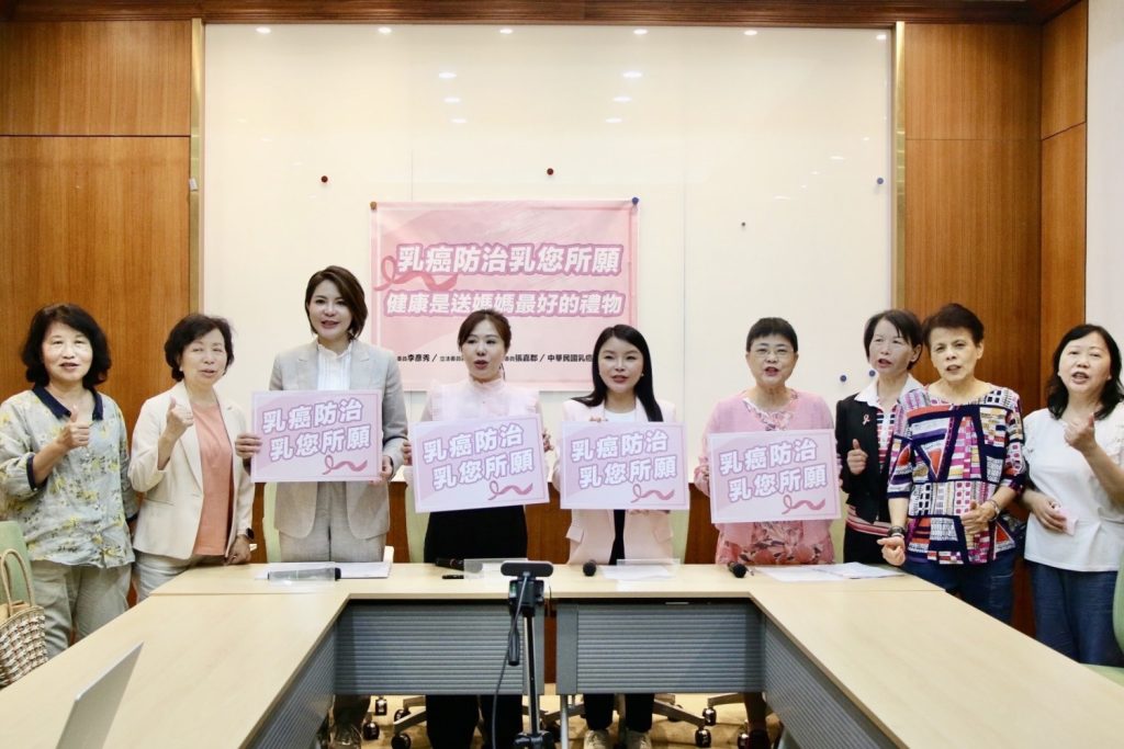 立委陳菁徽(左3)、李彥秀(左4)、張嘉郡(左5)、乳癌病友協會理事長黃淑芳(左6)今天在立法院舉行「乳癌防治乳您所願 健康是送媽媽最好的禮物」記者會