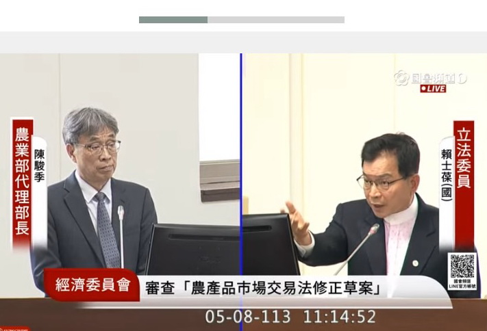 列席經濟委員會備詢,農業部代理部長陳駿季(左)520即將真除。(國會頻道)