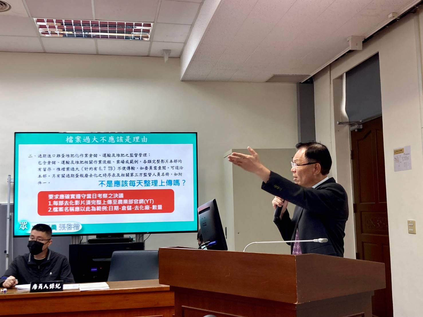 張啓楷要求農業部處理過期蛋消毀過程,有關過期蛋去化的日期、倉儲、去化廠及數量,必須每天整理上傳,「檔案過大不是理由」。(圖/張啓楷國會辦公室提供 )