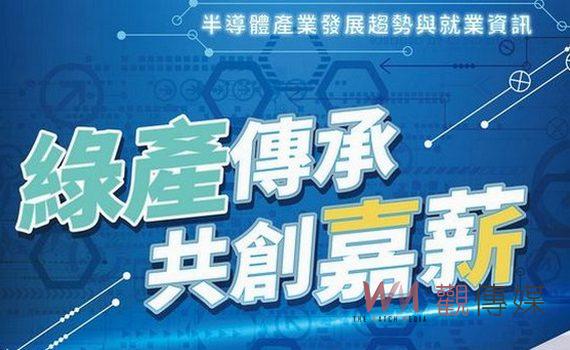 勞動部朴子就業中心5/11徵才 20家亮點企業齊聚