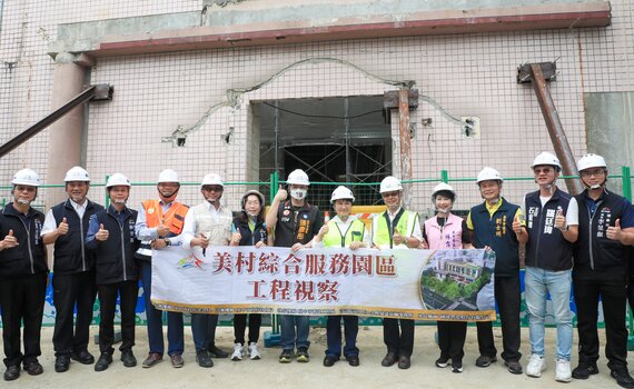 中市「美村綜合服務園區新建工程」 盧秀燕:台美共同記憶、新舊共融
