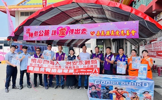 海巡四岸巡隊官兵響應地方挽袖捐熱血