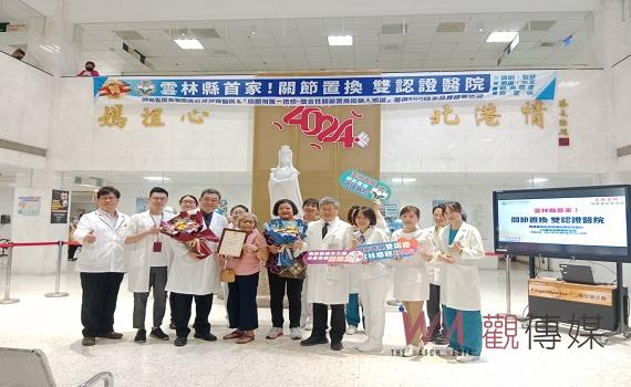 (有影片)/北港媽祖醫院全方位安心照護 雲林縣首家關節置換雙認證醫院