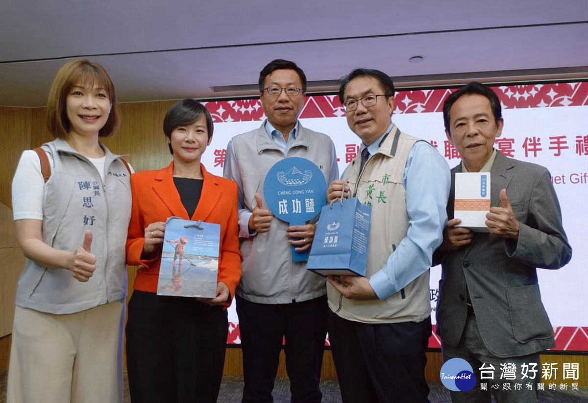 台南市長黃偉哲與台灣守護文創董事長陳仁昌賢伉儷(右三、右四)合影