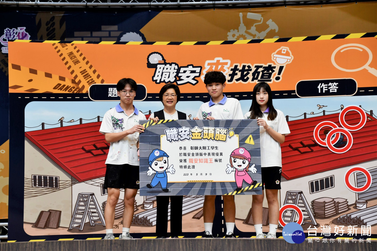 職安金頭腦宣導,學生體驗問答活動。圖/記者鄧富珍攝