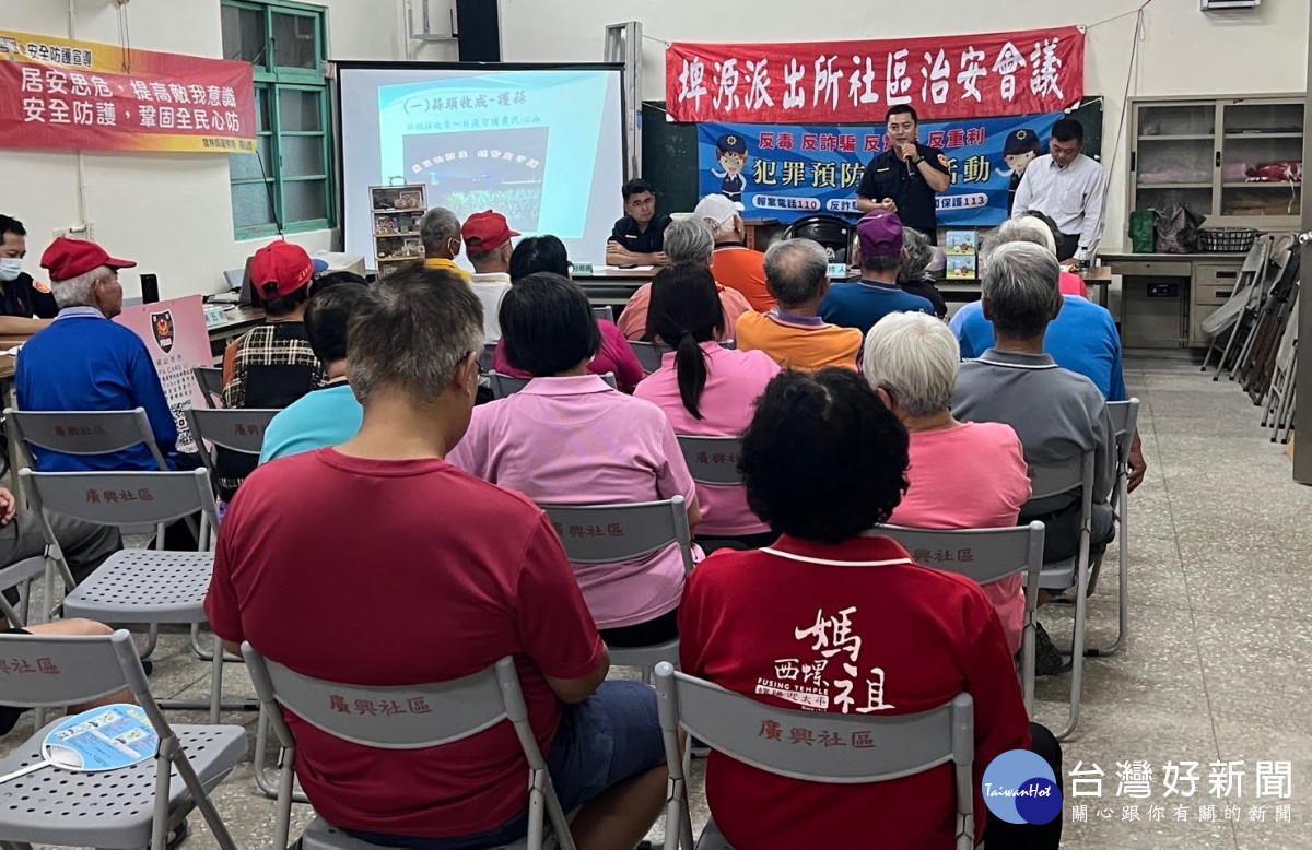 西螺警分局辦理治安座談，宣布啟動護蒜專案／警方提供