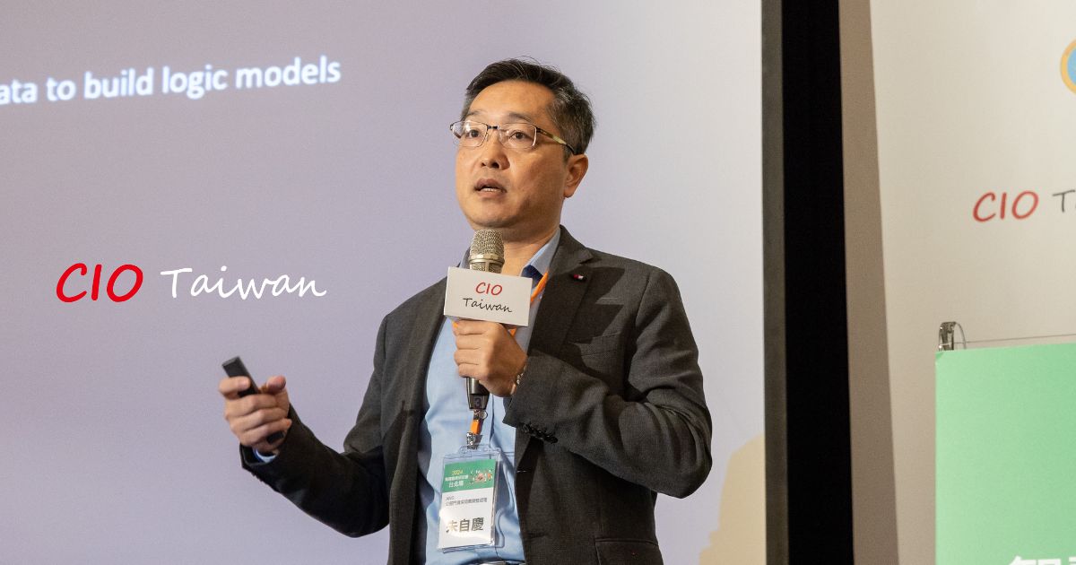 智慧醫療 Aws 2