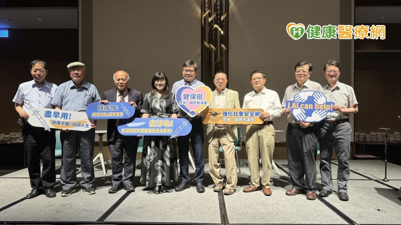 凝聚專家共識,接住思覺失調症與躁鬱症患者 精神科長效針劑倡議會議開跑